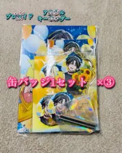 めておら 明雷らいと サイン入り 缶バッジ - メルカリ