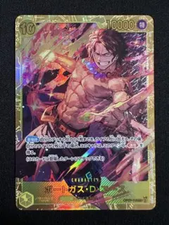 ワンピースカード ポートガス・D・エース ホイル 4枚セット p-074