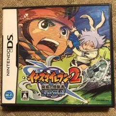 イナズマイレブン2 脅威の侵略者 ブリザード