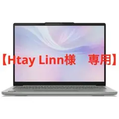 Lenovo IdeaPad Slim 5 Gen 10（83HV000TJP）のサムネイル