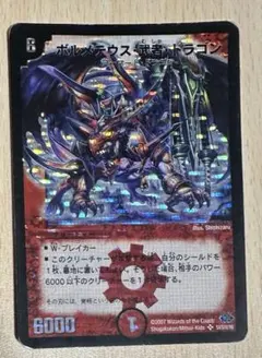 Item thumbnail for item 8002efcc-eba0-4a11-9304-445a56f630e3