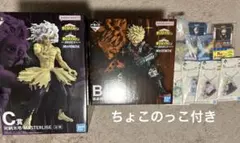 一番くじ僕のヒーローアカデミア　B賞爆豪勝己　C賞死柄木弔　セット販売