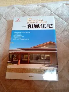 Item thumbnail for item 4834eaf9-a801-45b2-8f79-ef859fa49dbb