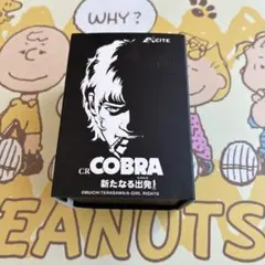 2026年最新】cobra クリスタルの人気アイテム - メルカリ