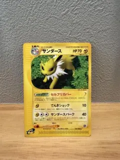 ポケモンカード サンダース 裂けた大地 eシリーズ - メルカリ