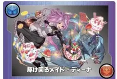 2026年最新】パズドラ モンスターメモリーカードの人気アイテム - メルカリ