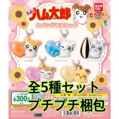 アールショップ✨即購入歓迎✨様 リクエスト 2点 まとめ商品