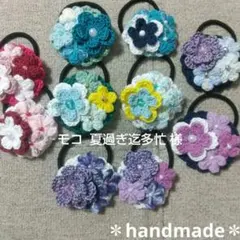 モコ様③ /おまとめリクエスト品 ヘアゴム