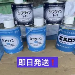 出光興産 ダフニー スーパーハイドロ 46ST 20L 設備油 - メルカリ
