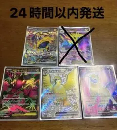 ポケモンカード ポケカ 夜のタンカ ふしぎなアメ SR グッズ トレーナーズ