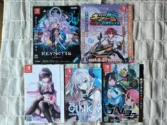 ゲームソフト 販促チラシ 5枚セットのサムネイル