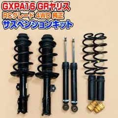 ダイハツ☆タントカスタム LA600S 純正サスペンション - メルカリ