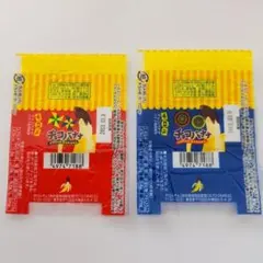 2026年最新】チロルチョコ 包み紙の人気アイテム - メルカリ