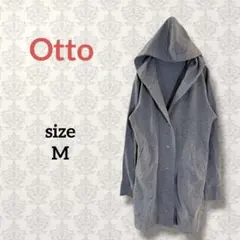 オットー【M】フード付きスウェットロングカーディガン スナップボタン グレーのサムネイル