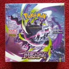 ポケモンカード アビスアイ 1BOX シュリンク付き - メルカリ