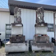 hanehane　①狛犬　阿吽　一対　石像　玄関先　庭 hanehane ①狛犬 阿吽 一対 石像 玄関先 庭 hanehane様専用 ②