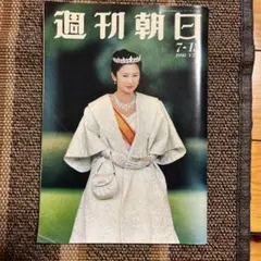 Item thumbnail for item eab7f7f7-ac28-4acc-a121-600243c5da4f