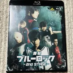 舞台ブルーロック ブルステ 2nd stageブルーレイ DVD