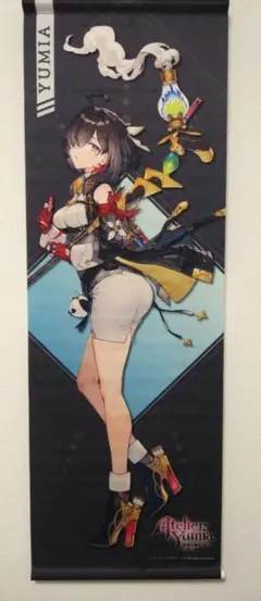 アズールレーン ユミアのアトリエ B2タペストリー ローディング 