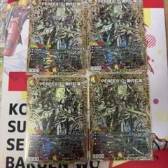 PERFE910-御代紅海 パーフェナインワンゼロギャラクシー シークレット4