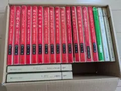 【４冊580円も可】アガサ・クリスティ 20冊セット