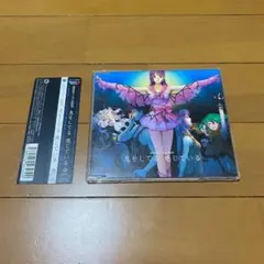 (帯付き) 超時空アンセム2009 「息をしてる 感じている」