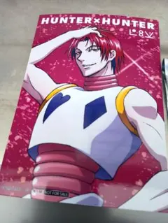 ハンターハンター　ポストカード　ジャンプフェスタ2026 ヒソカ　特典