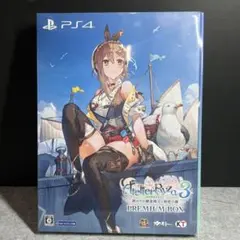 【新品】ライザのアトリエ3 ～終わりの錬金術士と秘密の鍵～ プレミアムボックス PS4】ライザのアトリエ3 ～終わりの錬金術士と秘密の鍵～ プレミアム