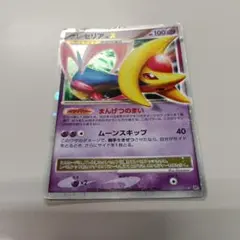 ポケモンカード クレセリア LV.X DP - メルカリ