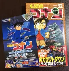 2026年最新】名探偵コナン 初版帯付きの人気アイテム - メルカリ