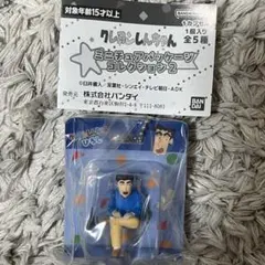 クレヨンしんちゃん ミニチュアパッケージ コレクション2