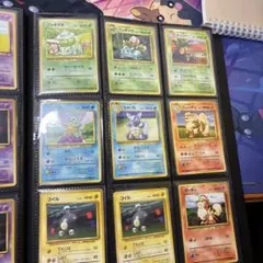 ポケカ旧裏　まとめ売り　9枚