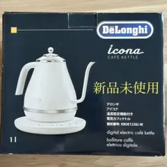 2026年最新】De'Longhi キッチン家電の人気アイテム - メルカリ