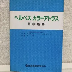 Item thumbnail for item 6f6f6e91-e4a5-452e-b6bb-1344bf5df566