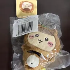 ちいかわ　たぬきだもんC賞　マスコット　くりまんじゅう
