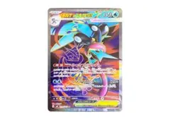 メガゲッコウガex SR ひっさつしゅりけん ニンジャスピナー 098/083