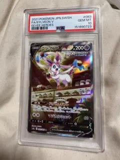 2026年最新】ニンフィアv sa psa10の人気アイテム - メルカリ