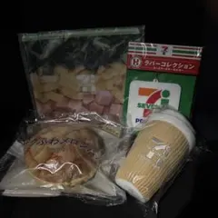 【未開封】　セブンイレブン　ハッピーくじ　B賞　C賞　H賞　G賞