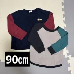 ぼーちゃん様 リクエスト 2点 まとめ商品