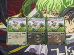 Item thumbnail for item 66425f6d-8a53-4ac0-aefc-e0686e24e47a