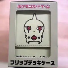 2026年最新】24じかんポケモンchu ヨーギラスの人気アイテム - メルカリ