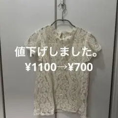 アイボリー レース フリル袖 半袖ブラウス