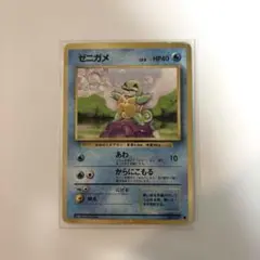 PSA10 ゼニガメ CLK 001/032 - メルカリ
