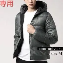 ＊そら様専用＊ ナノユニバース ダウンジャケット