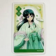 猫猫①　等身　クリアカード　カフェ　andGALLERY　薬屋のひとりごと