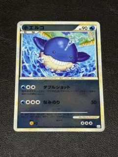 ホエルコ ○ L3 頂上大激突 022/080 - メルカリ