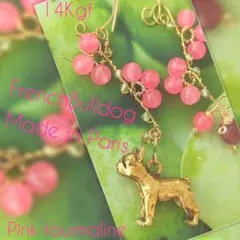 14kgf  フランス製❤フレンチブルドックピンクトルマリン　ピアス 可愛い過ぎ