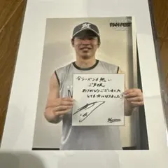 Item thumbnail for item 045307bb-e483-4f1b-93d7-f535bf71b679