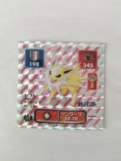 Item thumbnail for item d872b696-2dc1-42bf-ac7a-aff190dab509