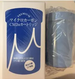 2026年最新】CM2α カートリッジの人気アイテム - メルカリ